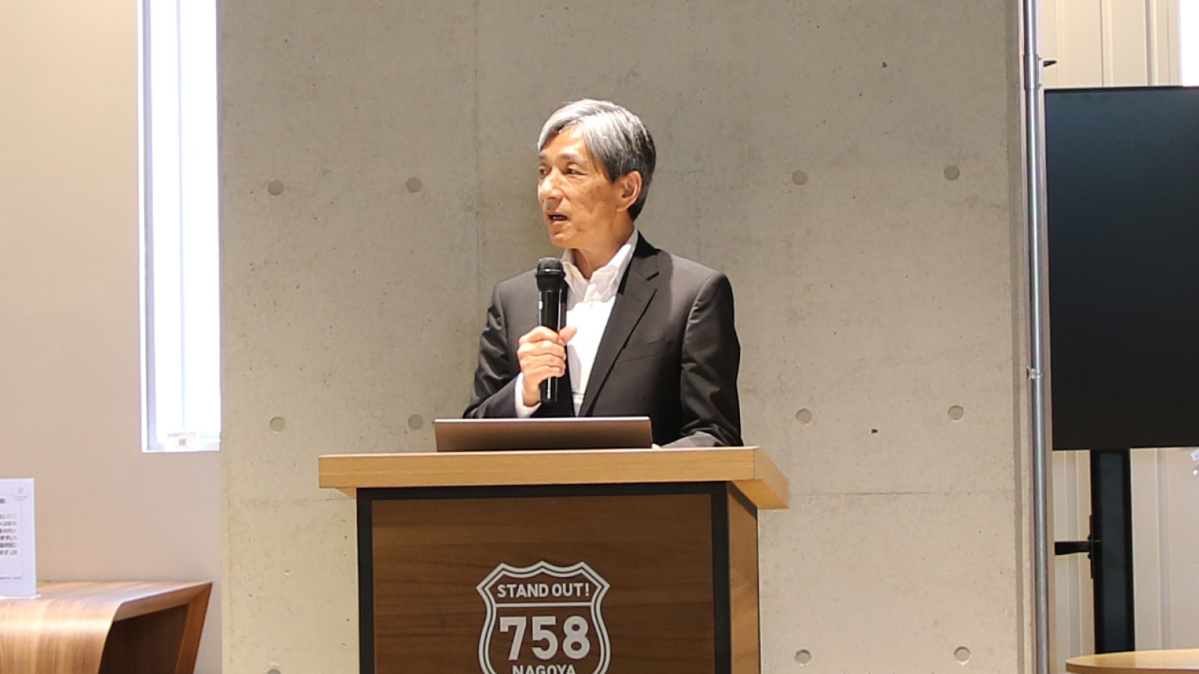 演台で開会の挨拶をする代表幹事　安田孝美（金城学院大学 特命副学長 教授）