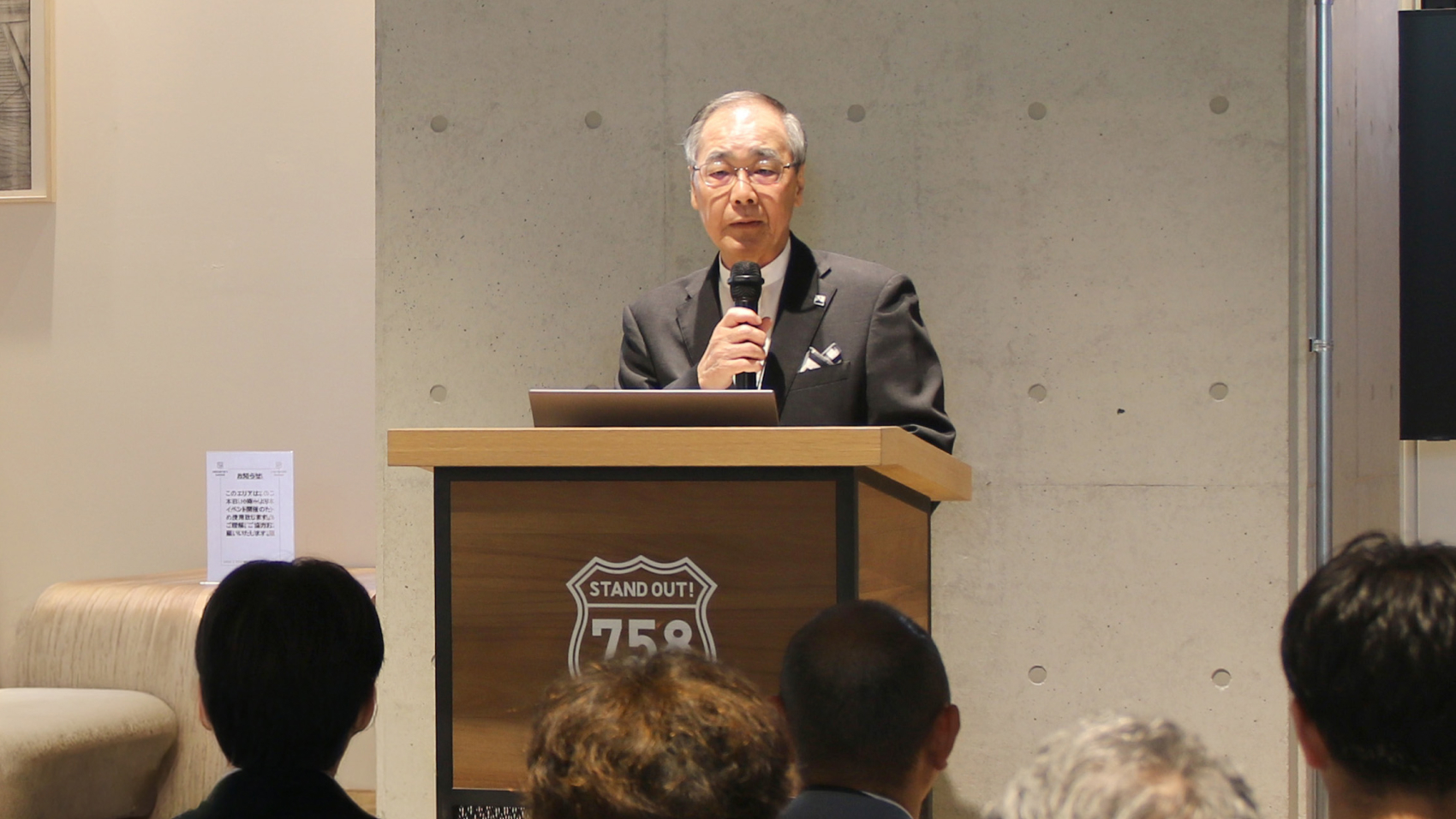演台から参加者に語りかける顧問の松尾清一氏（東海国立大学機構 機構長）